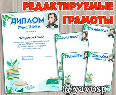 Дипломы Грамоты Благодарности на металле с плакеткой для волонтеров или  волонтера (ID#1907309933), цена: 444 ₴, купить на Prom.ua