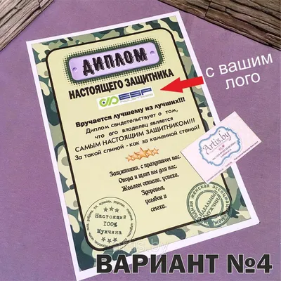 Медаль \"С 23 февраля\" – купить по цене: 2,70 руб. в интернет-магазине УчМаг