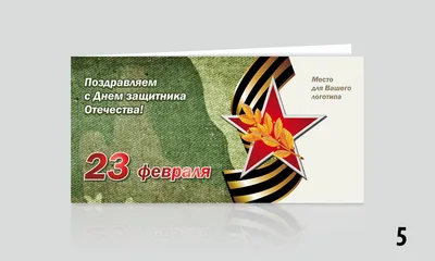 ДИПЛОМ на 23 февраля! (ID#121756186), цена: 2 руб., купить на Deal.by