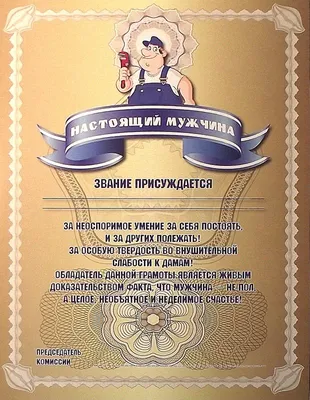 Плакат А2 \"23 февраля. С Днем защитника Отечества!\" - ЭлимКанц