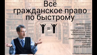 Гражданское право. Особенная часть. Обязательства 8-е изд., пер. и доп.  Учебник для СПО, Алексей Павлович Анисимов – скачать pdf на ЛитРес