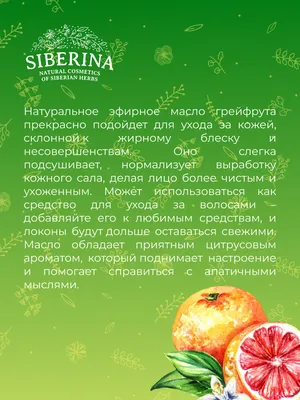 ложка грейпфрута стоковое фото. изображение насчитывающей еда - 11924794