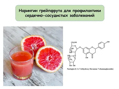 Купить Гидролат грейпфрута | EasySoap.com.ua