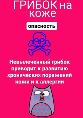 Как лечить болячки в волосах на коже головы | Блог IHC Clinic