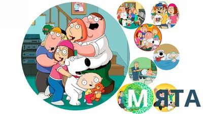 Плакат \"Гриффины и Симпсоны, Simpsons, Family Guy\", 40×60см (ID#874130687),  цена: 190 ₴, купить на Prom.ua