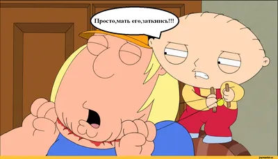 Гриффины. Голубой урожай (DVD) - купить мультфильм на DVD с доставкой.  Family Guy Presents Blue Harvest GoldDisk - Интернет-магазин Лицензионных  DVD.