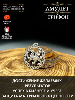 Купить книгу «Колдовской мир. Хрустальный грифон», Андрэ Нортон |  Издательство «Азбука», ISBN: 978-5-389-19693-3