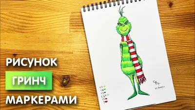 Купить постер (плакат) How the Grinch Stole Christmas! (артикул 177990)