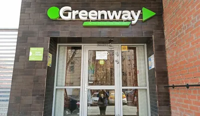 ✓ Гринвей каталог на февраль 2024 | Продукция Greenway с новыми ценами и  описанием, pdf для смартфонов