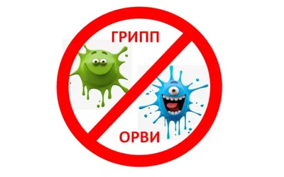 Грипп и ОРВИ (простуда): пить ли антибиотики, дают ли больничный при кашле  без температуры