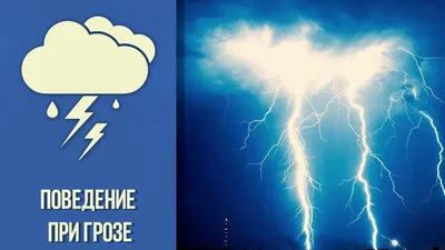 Ученые точно не знают источник электричества в грозовых облаках - Газета.Ru