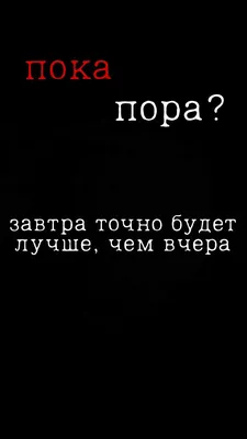 Картинки с надписями \"Грустные\" - 16 стр.