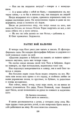 Статусы про умершего отца Грустные - 📝 Афоризмо.ru