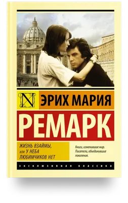 Писатели о писателях Vladimir Porudominsky Грустный солдат или Жизнь  Гаршина HC | eBay