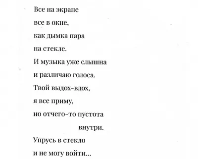 Грустные Цитаты до Глубины Души, Которые Перевернут Ваши Взгляды на Мир |  Невероятная Мудрость (Путь к себе) | Дзен