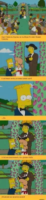 Барт Симпсон картинки грустный - фото
