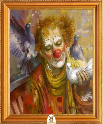Стихотворение «Грустный клоун», поэт Руцинский Георгий