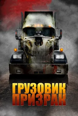 Более 2,6 тысячи грузовиков скопилось на выезд из Белоруссии в страны ЕС -  РИА Новости, 30.05.2021