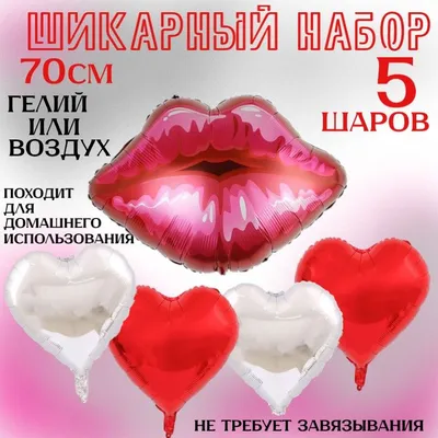 Картинки девушки, губы, поцелуй, макро - обои 1366x768, картинка №344029