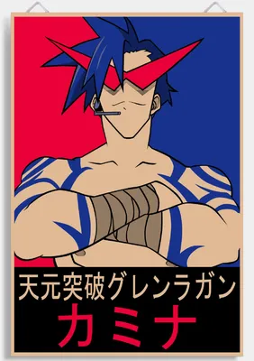 Постер плакат аниме Гуррен-Лаганн Gurren Lagann 42х29 см А3 (poster_0451)  (ID#1446015375), цена: 160 ₴, купить на Prom.ua