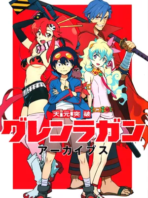 Обои Аниме Tengen Toppa Gurren-Lagann, обои для рабочего стола, фотографии  аниме, tengen toppa gurren-lagann, el-zheng, парни, арт, tengen, toppa,  gurren, lagann, yoko, littner, девушки, lord, genome, kittan, kamina, nia,  teppelin, anti-spiral, гуррен ...