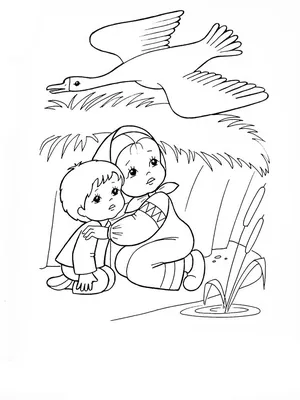 Раскраска Гуси-Лебеди Распечатать бесплатно | Раскраски, Сказки, Детские  раскраски