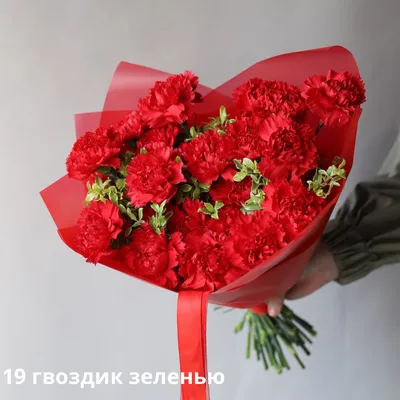 Купить розовую веточную гвоздику Киев | Доставка от 2-х часов | Заказ  гвоздики по низкой цене.