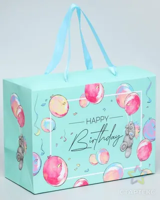 Подарочный набор Happy Birthday To You - купить недорого с доставкой
