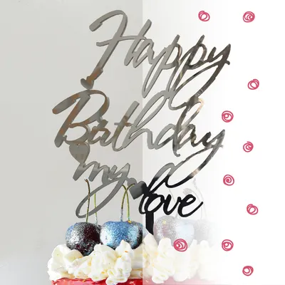 Топер «Happy birthday to you» №1127622 - купить в Украине на Crafta.ua