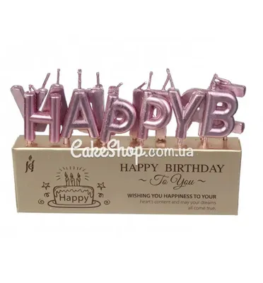 Конверт для денег \"Happy Birthday to you\" (ID#1398959953), цена: 4.70 ₴,  купить на Prom.ua