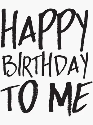 Happy Birthday To Me | You Birthday Gift\" Poster for Sale by TextyQuotes |  Redbubble