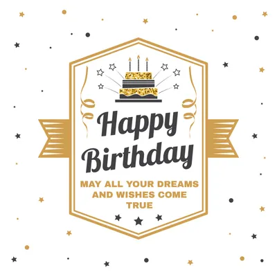 Happy Birthday to you. May all your dreams and wishes come true. Stamp, ,  card with birthday cake with candles and serpentine. Vector. Design for  birthday celebration emblem in retro style 8024588