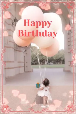 Happy birthday girl balloons | С днем рождения, День рождения, Рождение