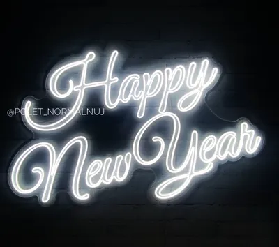 Альбом для фото с гравировкой \"Happy New Year 2024\" - новогодний подарок на  новый год Дракона №1261415 - купить в Украине на Crafta.ua