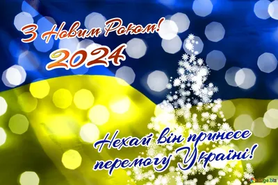 Новогодняя открытка Happy New Year - купить в Москве | Flowerna