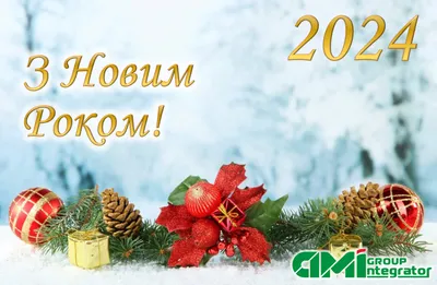 Download Happy New Year Greetings 2023 APK v2.5.2 For Android
