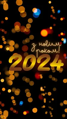 Text \"Happy New Year!\" печатный на…» — создано в Шедевруме