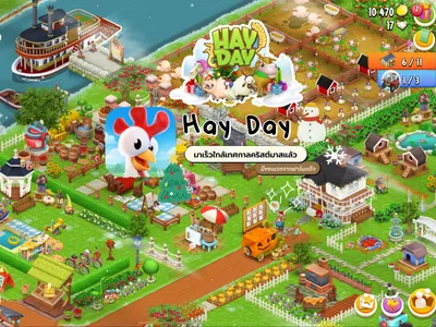 Hay Day (2012)
