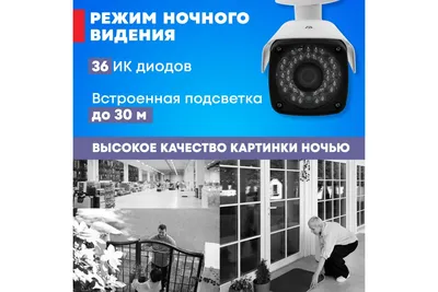 Цилиндрическая уличная камера REXANT ahd 2.0мп full hd 1920x1080 (1080p),  объектив 3.6мм, ик до 30м 45-0139 - выгодная цена, отзывы, характеристики,  фото - купить в Москве и РФ
