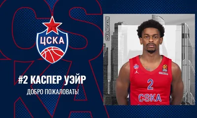 Photoalbum. CSKA Junior - MBA-Junior. Report | CSKA Moscow