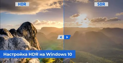 Скачать обои \"Hdr\" на телефон в высоком качестве, вертикальные картинки \"Hdr\"  бесплатно