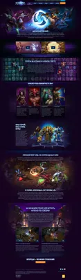 Blizzard Press Center - Heroes of the Storm BlizzCon 2016 Press Kit