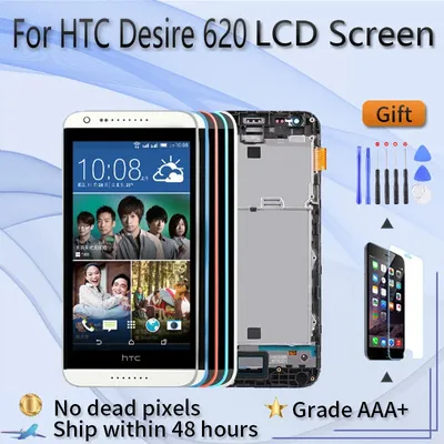 Силиконовый чехол на телефон HTC Desire 620 непрозрачный цена с доставкой