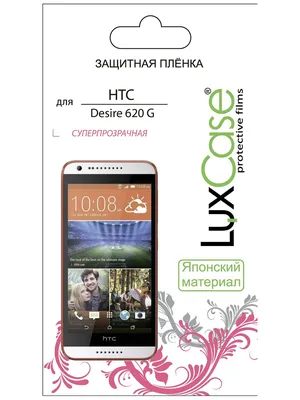 Купить HTC Desire 620G крышка аккумулятора в сборе с боковыми клавишами  (цвет - grey/white logo) в интернет-магазине