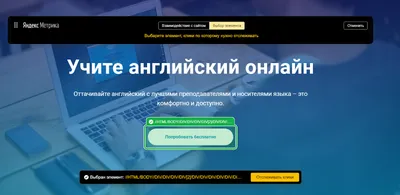 Блочная верстка HTML: что это такое, основы, примеры верстки сайтов