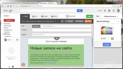 Как просто создать HTML письмо для рассылки - Никита Белоусов - YouTube