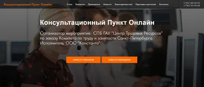 Ресурсный учебно-методический центр по обучению инвалидов и лиц с  ограниченными возможностями здоровья | Интерактивный портал службы  занятости населения Кировской области