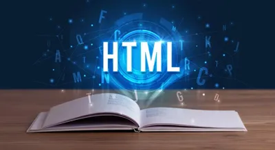 Что такое HTML и зачем он нужен каждому веб-разработчику / Skillbox Media