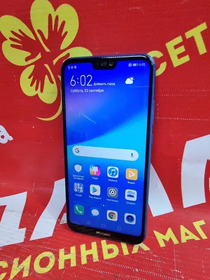 Смартфон Huawei P20 Lite - «Очень спонтанная покупка телефона, без которого  я теперь не представляю своего дня! Большущий и подробный отзыв бывшего  пользователя ios. Примеры фото, полезные программы.» | отзывы