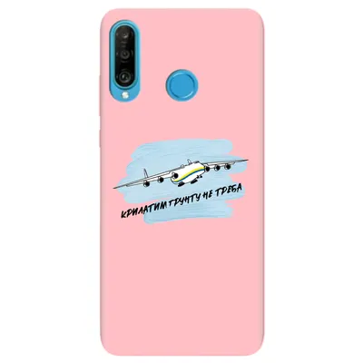 Huawei P30 Lite 128 ГБ Aurora б/у б/у - купить в Алматы с доставкой по  Казахстану | Breezy.kz